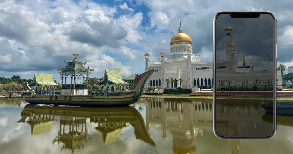 Brunei mosque blank phone